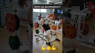Жим лежачи. Жим в тренажері.