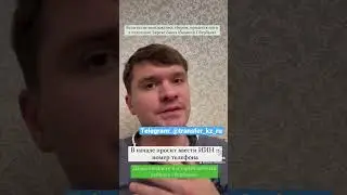 How to transfer money from Kazakhstan to Russia and vice versa? All the news will be on Telegram ...