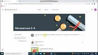 Працюємо у Гугл класі