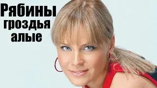 Rowan Trees, Scarlet Bunches, Miniseries, Suitable Film, Melodrama