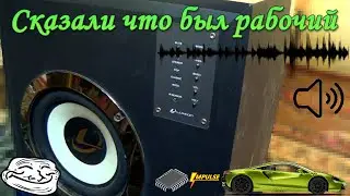 ❓Как подключить комнатный сабвуфер🔊 в автомобиле🚗 или как сделать НЧ фильтр