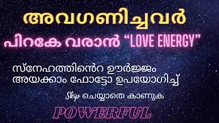 Photo manifestation  to make a person miss you (fast)- Law of attraction Malayalam