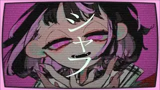 シャフ /  suni feat.初音ミク MV