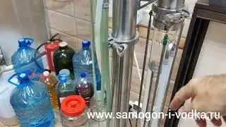 Экстрактор Сокслета. Кит-набор для больших объёмов ароматического "сена" на вакууме и атмосфере.