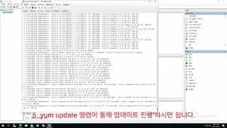 IntraNet Redhat 7 2 to 7 9 UPdate 방법