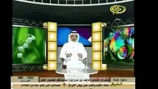 متصل سعودي جاب العيد على الهواء مباشرة