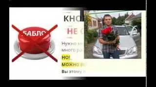Получение пассивного дохода
