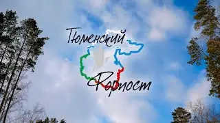 Центр Аванпост в Алых парусах