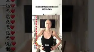 Тест на старость