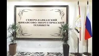 Энергетик профессия