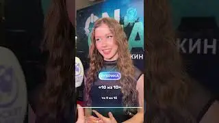«10 из 10» Х Анна Пересильд 1 часть 
