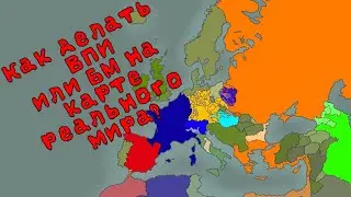 Как делать ВПИ или Битва мапперов на карте реального мира?