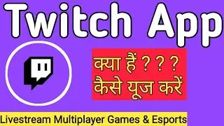 Twitch App Kaise Use Kare||Twitch App||Twitch