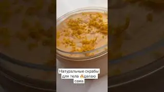 Доставка по всей России ❤️