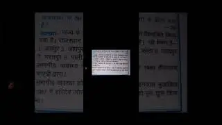 Rajasthan CET & पशु परिचर most important Questions परीक्षा से पहले परीक्षा #cet #rajasthangk #rsmssb