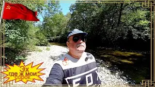 Поезжай туда где счастливым был...