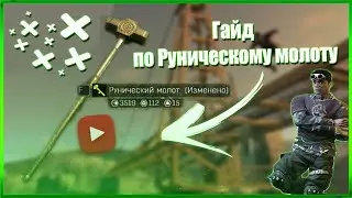 Супер Мега Молот в Dying Light !