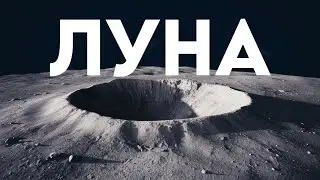 The Moon and Its Secrets: What Do We Know After Billions of Years?