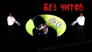 (｡◕‿‿◕｡)▲Far Cry По-русски 2  прохождение ▲БЕЗ ЧИТОВ▲#16 (｡◕‿‿◕｡)