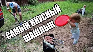 Рецепт шашлыков, облагораживаем участок и делаю проводку в доме