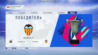 Фифа 19 Перестройка молодёжкой Атлетико Бильбао