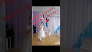 Tuhkatriinu 2021 ruhm 2