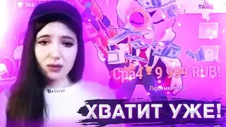 ЭЛИЗЗИ ЗАПЛАКАЛА ОТ ТАКИХ ДОНАТОВ | Элиззи задонатили 81.000р | Нарезка со стрима elizzi