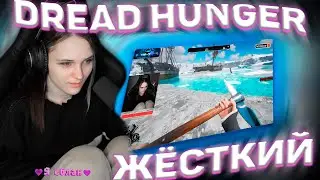 ЛЕРОН ЖЁСТКО ТИЛЬТУЕТ В DREAD HUNGER | ЭВЕЛОН, БАЙОВЛ, ШАДОУКЕК, ГЕНСУХА, БИСТИКС