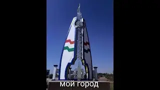 Тайёри ба ИНТИХОБОТИ ПРЕЗИДЕНТ дар Турсунзода
