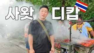 (SUB) 커피 챔피언과 함께  "돈므앙" 로컬 찐 맛집 제대로 즐겨보기 / Thai Vlog  Are you ready to Enjoy Local coffee  & food