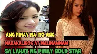 REMEMBER PINAY BOLD STAR KUHDET HONASAN NAKAKALIBOG TALAGA SIYA!