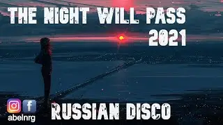 The night will pass / Luxe Edition 2021