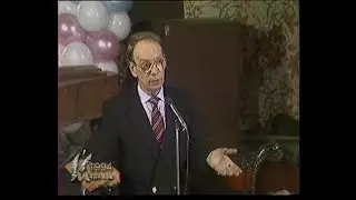 Телеигра 