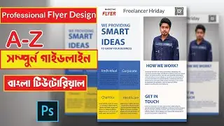 Professional Flyer Design | How to Create Promotional Flyer Design in Photoshop | Bangla Tutorial