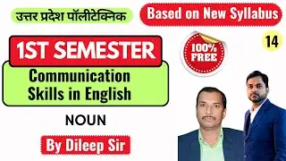 Lec-14 Communication Skills in English II Noun @PolytechnicPathshala