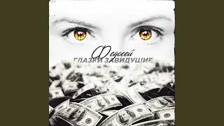 На Чалкиной деревне