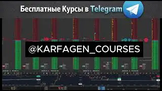 Peterson Trade Слив Курса | Полное Обучение Трейдингу
