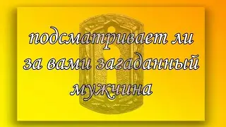 #таро