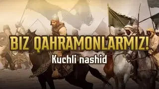Кучли нашид | Биз қаҳрамонлармиз! Таржимаси билан | Biz qahramonlarmiz Nashid