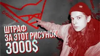ОПАСНЫЙ СТРИТ-АРТ В ТБИЛИСИ / ШИША, KOSKA32, LAMB, GOSHAART