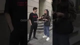 Сколько зарабатывают в Москве ? Патрики 