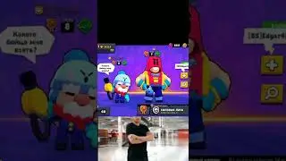 Гениально 🔥|Brawl Stars#shorts