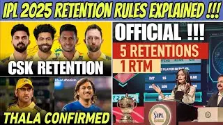 IPL 2025 Official Retention Rules Full Details 🔥 Dhoni Uncapped Player Confirmed ! CSK NEWS