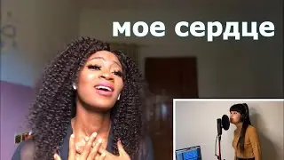 Diana Ankudinova Take On Me (Reaction Video)