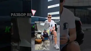 Разбор на стуле: фишки, которве помогают обычному повару делать большие просмотры