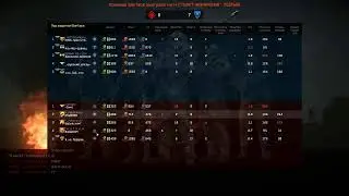 Warface