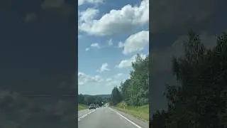 Один день. Дорога#дорога