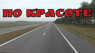 Дальнобой - это очень увлекательная проффесия