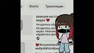 да блин ну почему 😭