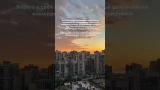 #amway #амвей #психология #сетевойбизнес #лидерство #наставник #мотивация #саморазвитие
